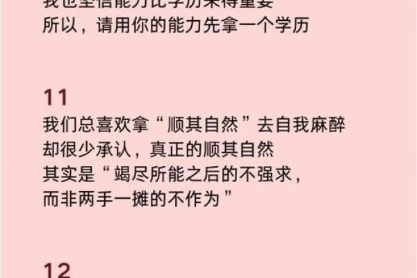 根据命运选择职业,开启人生新篇章的秘密 根据命运选择职业,开启人生新篇章的秘密