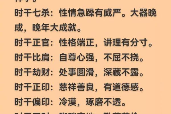 揭秘霹雳火命:命运与性格的完美结合! 揭秘霹雳火命:命运与性格的完美结合!