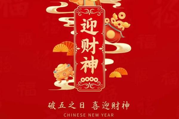 适合炒股票的命格分析：让财运滚滚而来！