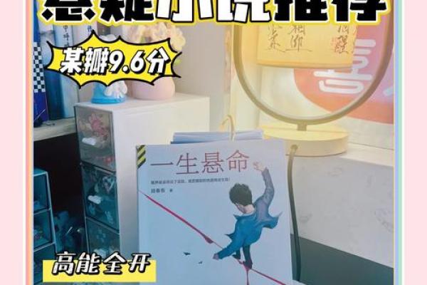 上等命格为何也难逃困境:命运背后的秘密与反思 上等命格为何也难逃困境:命运背后的秘密与反思