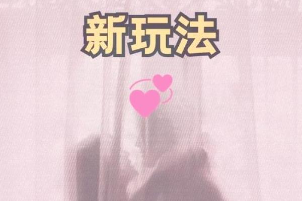 如何掌握自己的幸福，不让男人宠你如命的秘诀