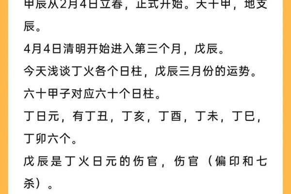 揭示八字中的秘密：如何选择适合当大官的命格？