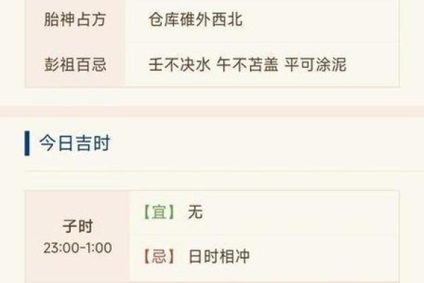 2025年是什么命年？揭秘五行与命运的奥秘！