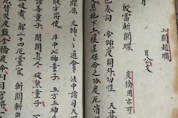 女命童子命的特征与解读:揭示命理中的神秘面纱 女命童子命的特征与解读:揭示命理中的神秘面纱