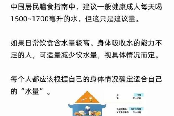 泉中水命男的职业选择：适合的行业与发展方向