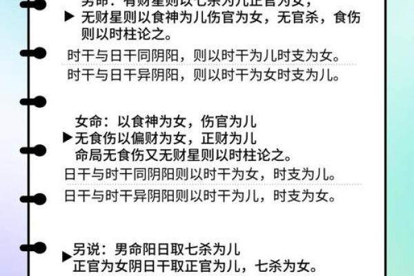 石榴木命与命理的相克相生：探索命理中的平衡之道
