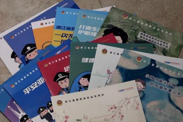 身份证最后六位数字的神秘启示:揭开命运的面纱 身份证最后六位数字的神秘启示:揭开命运的面纱