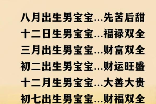 三月二十六日出生的人命运特点与性格分析 三月二十六日出生的人命运特点与性格分析