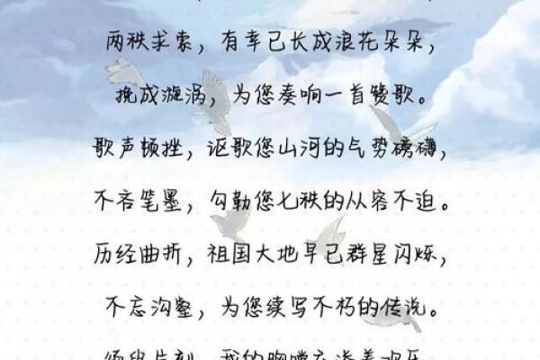 秦命与童欣:绽放在岁月中的青春诗篇 秦命与童欣:绽放在岁月中的青春诗篇