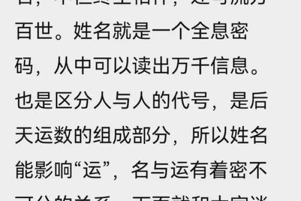 如何查自己是什么命格，轻松掌握命运之钥！