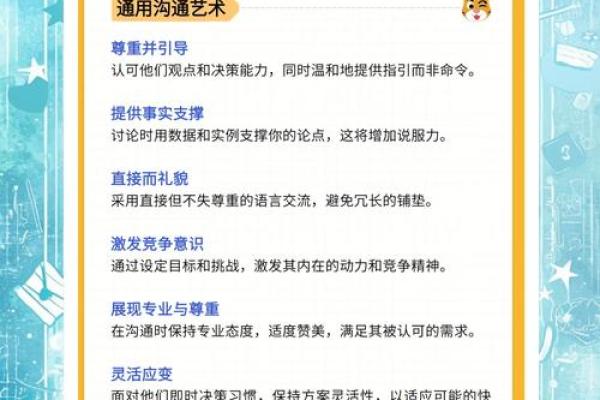 属虎二月十八命人的性格与命运探秘 属虎二月十八命人的性格与命运探秘