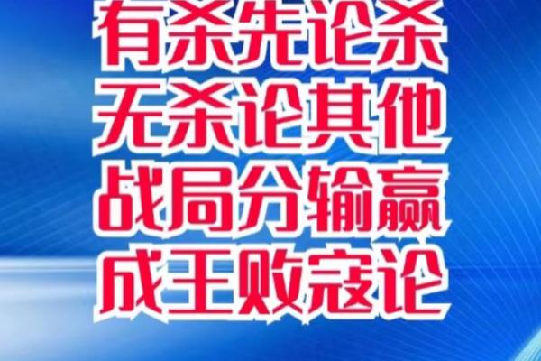 命好与命坏：人生中的那些无形之手