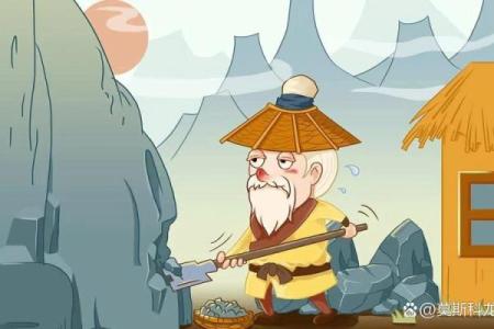 命运的寓言：生在皇帝胸前的奢华与苦涩