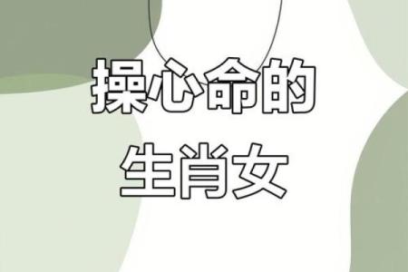十二月属牛女性命运解析：她们的特点与人生机遇