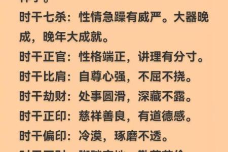 揭秘霹雳火命：命运与性格的完美结合！