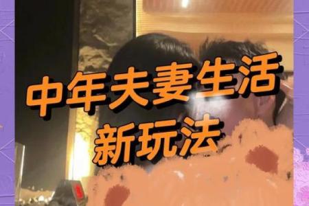 如何掌握自己的幸福，不让男人宠你如命的秘诀