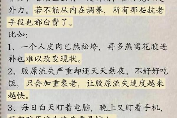 女命八字平和的深层含义与生活启示