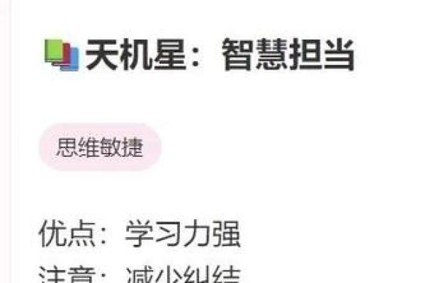 神武4无名命格解析:如何选择最适合你的命格搭配? 神武4无名命格解析:如何选择最适合你的命格搭配?