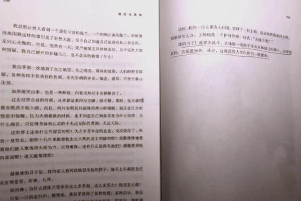 《上海九条命：神秘启示与传奇故事即将上映！》