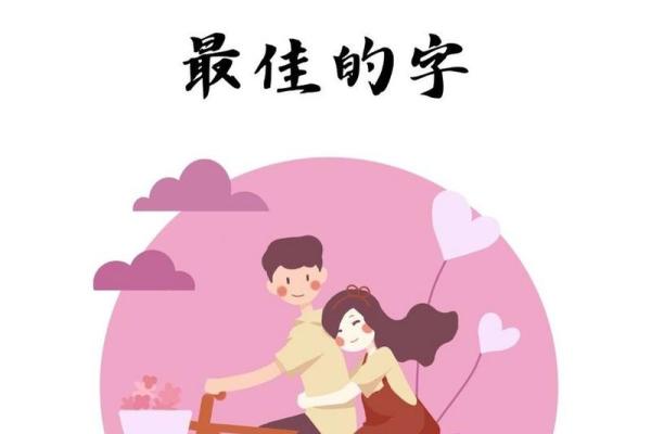 沙中土命女的独特魅力：用网名填补心灵的缺木之缺