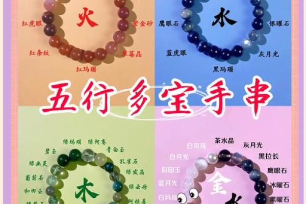 山林木命与命理的和谐：如何选择合适的命理搭配？