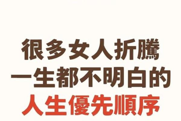 女人命里缺水,潜藏的命运秘密与人生机遇 女人命里缺水,潜藏的命运秘密与人生机遇
