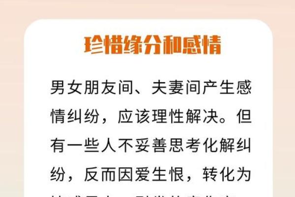 木命人与其他命人的最佳搭配:寻找和谐共生的伴侣 木命人与其他命人的最佳搭配:寻找和谐共生的伴侣