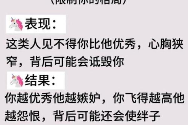 什么样的人都是土豪命?从生活方式到心态的全览 什么样的人都是土豪命?从生活方式到心态的全览