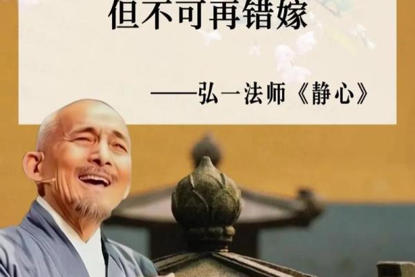 命里有时终须有，命里无时莫强求的深刻内涵