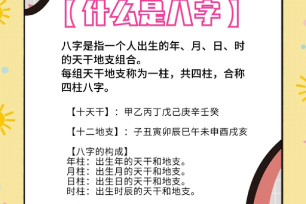 女命地支四冲：命运的无奈与转机