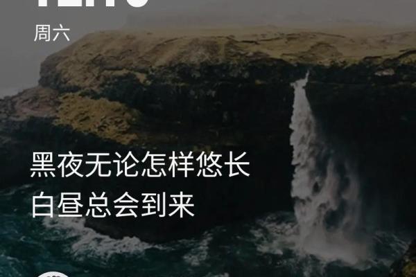 木命人最佳配对:与谁相伴走过四季人生 木命人最佳配对:与谁相伴走过四季人生