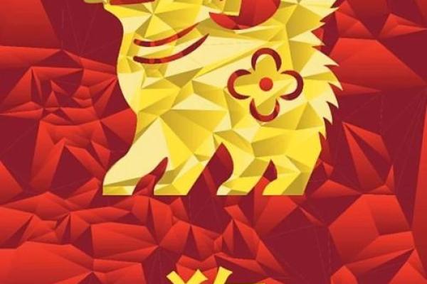 属狗人2月出生的命运解析:性格特征与未来发展 属狗人2月出生的命运解析:性格特征与未来发展