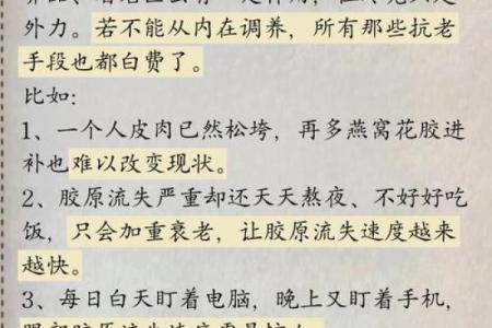 女命八字平和的深层含义与生活启示