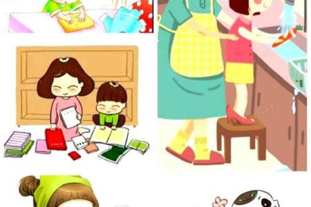 八字男命温暖指南：为何他们爱做家务？