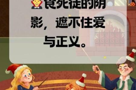 男生八字脚的秘密：揭示你命运的另一扇窗！