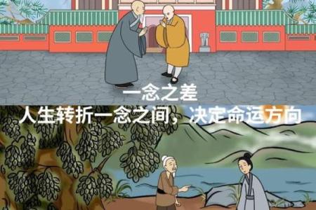 命好与命不好：你身上有哪些命运的轨迹？