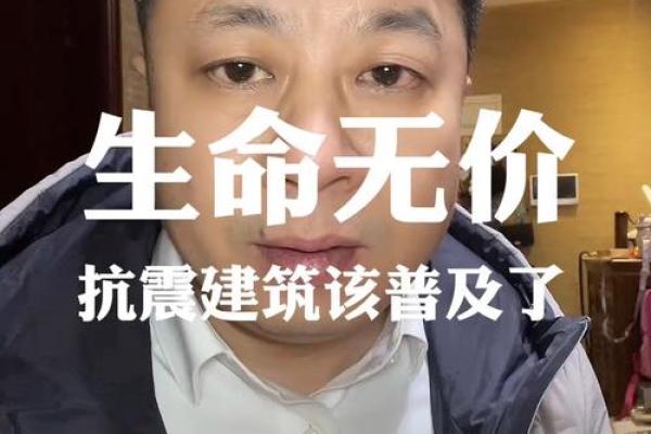 拿命换代价:生命的无价与珍贵启示 拿命换代价:生命的无价与珍贵启示