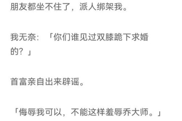 男命坐绝地的深刻解读与命理剖析 男命坐绝地的深刻解读与命理剖析