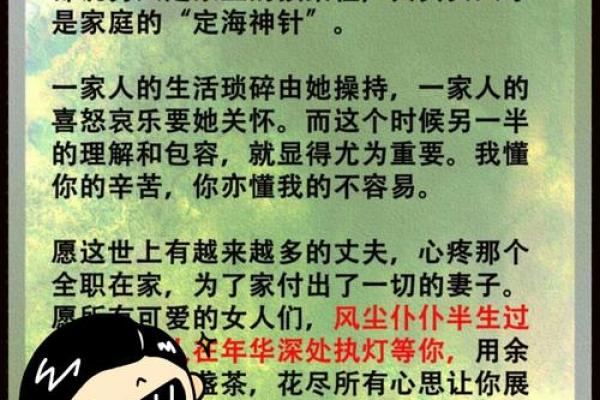 男人把命都给你，这代表着什么深意？
