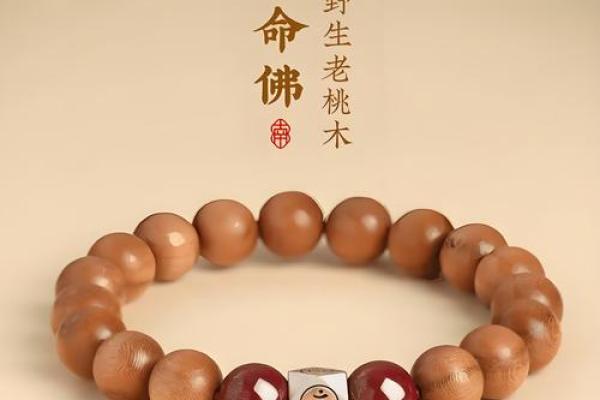 木命者适合佩戴的饰品:自然之灵助你好运连连 木命者适合佩戴的饰品:自然之灵助你好运连连