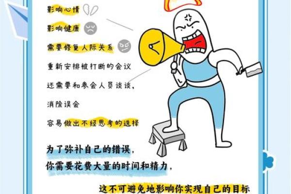 命运的转折：如何改变自己的生活轨迹？