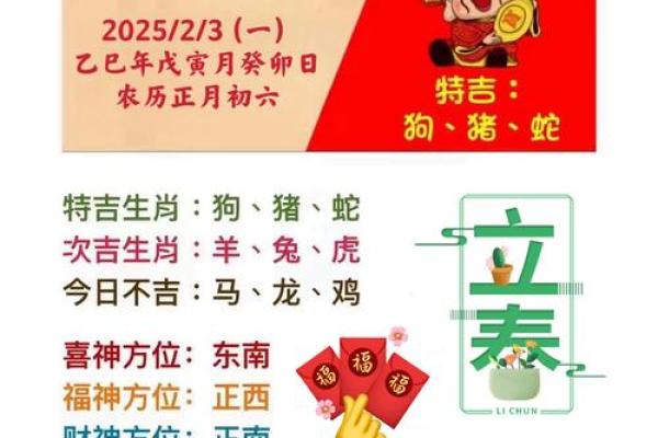 女命三虎全解析：运势与命格的深意探讨