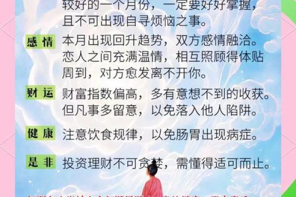 七十岁属蛇女性的命运与人生智慧:探寻内心的宁静与美丽 七十岁属蛇女性的命运与人生智慧:探寻内心的宁静与美丽