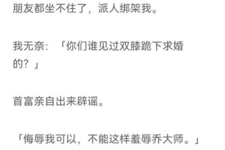 男命坐绝地的深刻解读与命理剖析