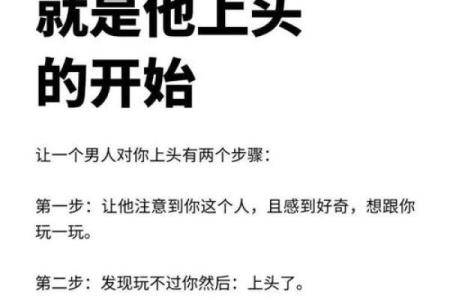 男人把命都给你，这代表着什么深意？
