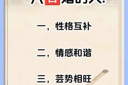 揭秘：哪些属相适合三婚，助你走向幸福人生！