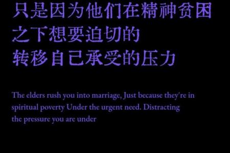 男人35岁算什么命？职场、家庭与人生转折的思考