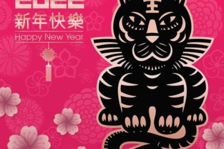 属虎牛进食的命理缘起与实践探讨