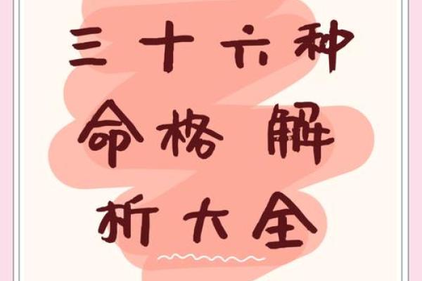 女人八字中的金木水：到底哪种命格最适合她们？