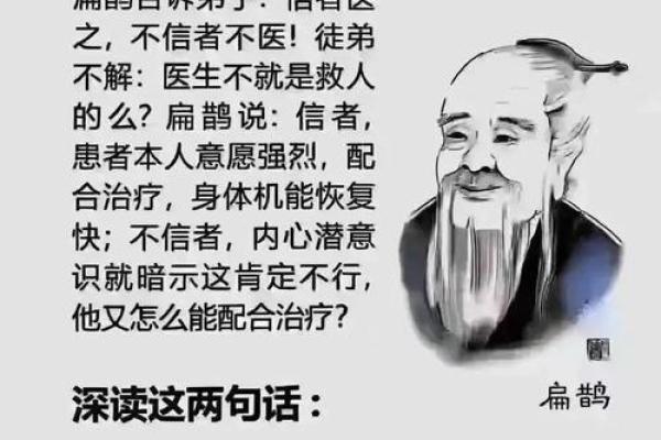 揭秘古代公子命运的辩证法则与生活智慧 揭秘古代公子命运的辩证法则与生活智慧